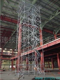 腳手架庫存和產(chǎn)量的雙喜臨門